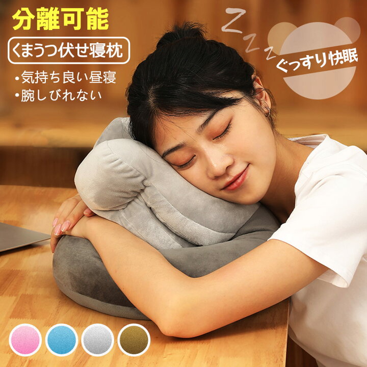 うつぶせ寝 枕 【睡眠コンサルタント監修】 全面リバーシブル うつぶせ