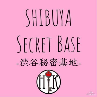 女性向け風俗店「東京秘密基地」創業者と運営会社「HKC」が所得隠し 3億円余りの所得を隠し約1億5000万円を追徴課税｜FNNプライムオンライン