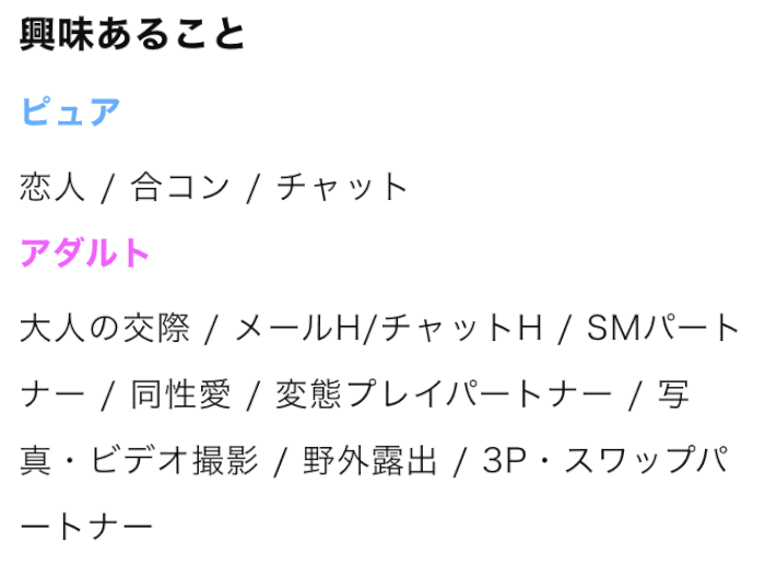 ワクワクメールでセフレを作る方法。最短即日でセックスする方法&ヤレる女性の探し方を解説 | Smartlog出会い