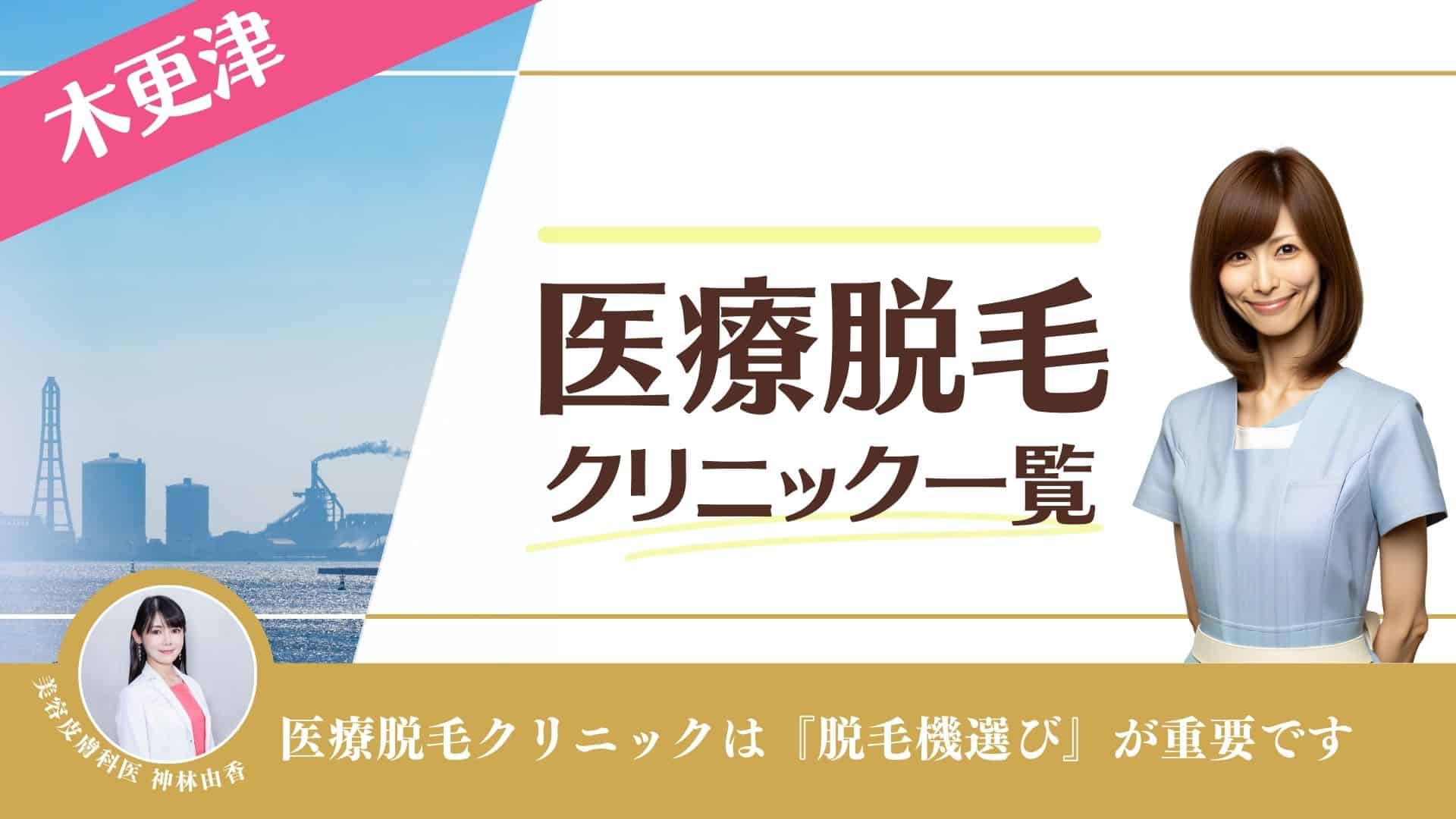 精華町】韓国の魅力がたくさん！ 山田川に「Sei Korean Esthetic