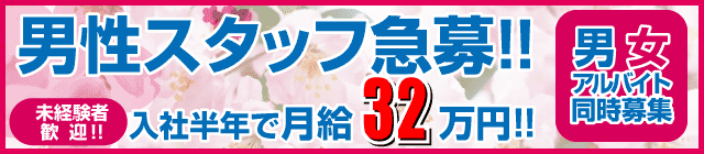 異人館(福原のピンサロで本番できのか？風俗Gメンレポート）