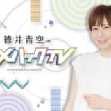 菊池紗矢香】出演作品とプロフィール | AppMedia