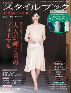 Co.,coｴﾚｶﾞﾝｽ長谷川千洋バレエスクール added - Co.,coｴﾚｶﾞﾝｽ長谷川千洋バレエスクール