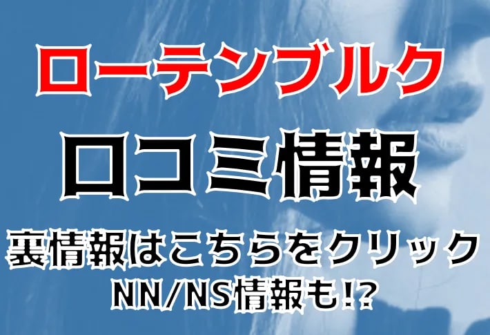 ラフィネ シーモール下関店、アロマ・リラクゼーション（山口県下関市）の求人・転職・募集情報｜バイトルPROでアルバイト・正社員・パートを探す