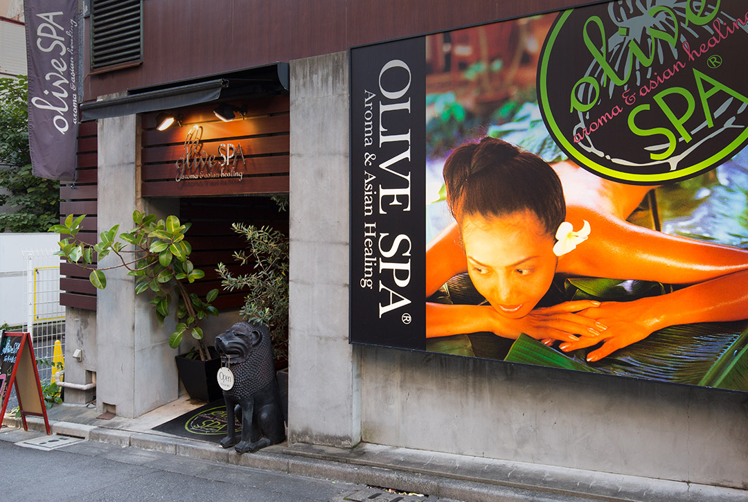 olive SPA PANTHEON 赤坂店 -