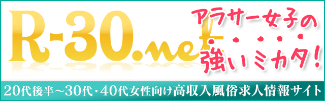 ソープランド男性スタッフの仕事ってどんな？業務内容と1日の流れ・有名エリアを解説 - メンズバニラマガジン