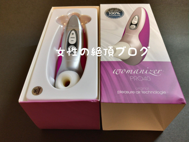 WOMANIZER Womanizer(ウーマナイザー)ミニ ｳｰﾏﾅｲｻﾞｰﾐﾆ の通販