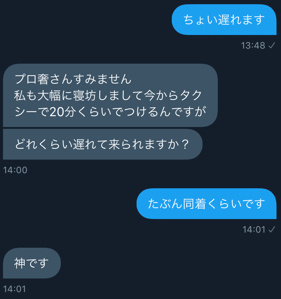 日本最大級の遊郭の建物が今も150軒以上残る「飛田新地」に行ってきました - GIGAZINE