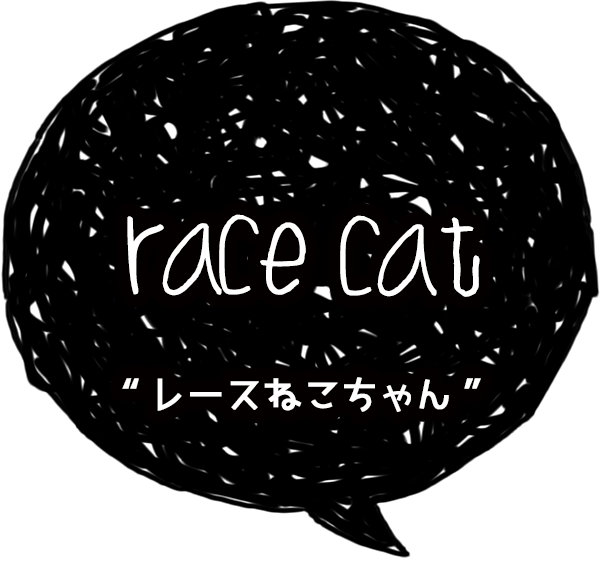 ブラックキャット(旭川市中心部/その他グルメ) | ホットペッパーグルメ