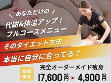 メンズエステ＞長野県長野市メンズ脱毛専門店『アズール』男性専門脱毛サロンが秋イベントで長野県民（長野勤務も有り）50名限定の１０００円ヒゲ脱毛キャンペーン受付開始  | ビューティーポスト