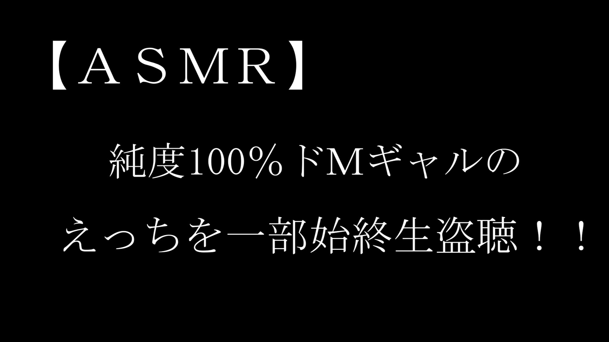 風俗トラブル】盗聴・盗撮被害の現状と対処法 - メンズバニラマガジン