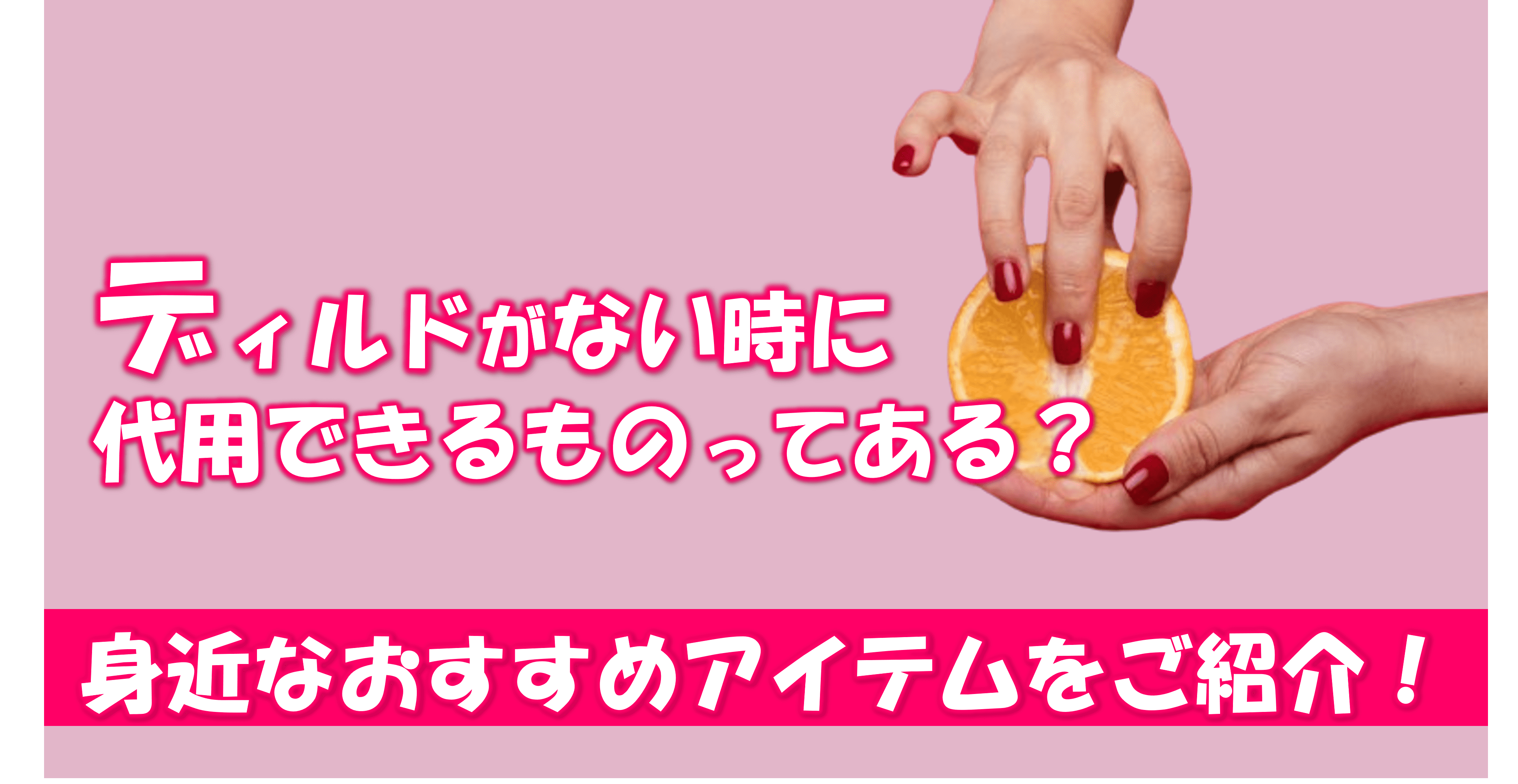 松葉崩しエロ画像】この体位って本当に奥まで入って膣イキしやすいの！？（39枚）※11/11追加 | エロ画像ギャラリーエロ画像ギャラリー