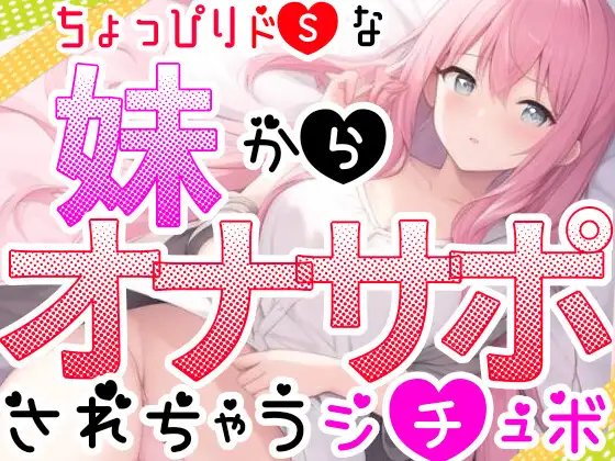 駿河屋 -【アダルト】<中古>えっちなVTuberのえっちな音声詰め合わせ Disc02