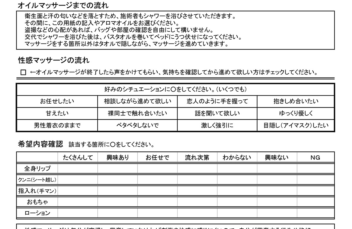 Amazon.co.jp: たまには甘えたい! 現代社会に疲れた男たちを癒す風俗 デリバリーお母さん