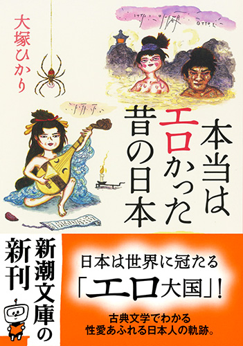 夫婦の「セックスレス」一体どのくらいの期間してないとレス…！？ 匿名アンケートで聞いた夫婦のコト - レタスクラブ