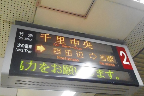 信太山新地の営業時間と料金 | 信太山新地ガイド