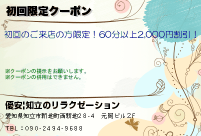 ぽっちゃりの無料エロ動画 ぬきスト