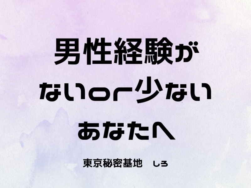 女性用風俗”が舞台！ 新ドラマ「買われた男」瀬戸利樹らがベッドに横たわるポスター＆予告編披露 ゲストキャストも発表