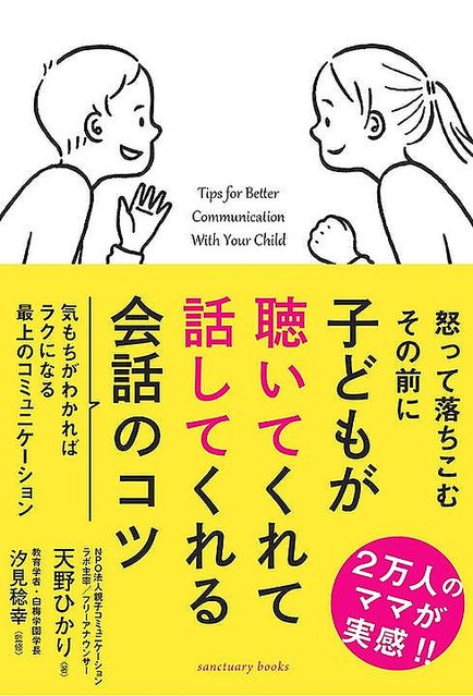 newTOKYO（ニュートーキョー） | 【医師に聞く】「好きな時に、好きなように射精すればいいじゃない」。夢精