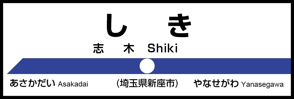 志木ディープインパクト(恋物語)・ピンサロ潜入レポ【みれい嬢】 | まさるのエログ