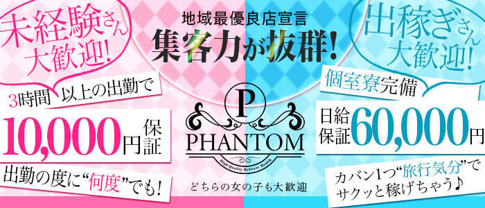 風俗店のバック率とは？相場・バック率の交渉方法などを解説 | ザウパー風俗求人