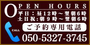 宮古島の風俗求人｜高収入バイトなら【ココア求人】で検索！