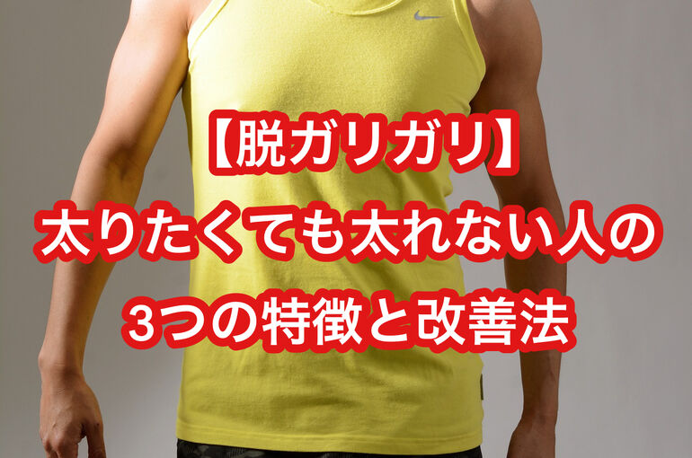 身体をめぐる水】水を飲んでも太る体質を宣言している人もいますけど それはねえ - ウキウキ呑もう！