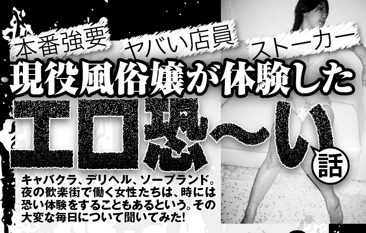 理想の彼氏と付き合うための自分磨きで、デリヘルを始めた女性の体験談｜横浜エリアの人妻デリヘル風俗求人・高収入アルバイト情報｜4Cグループ