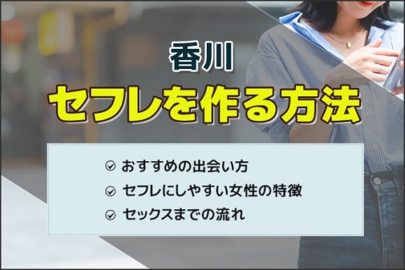 福島・いわきの風俗店をプレイ別に9店を厳選！各ジャンルごとの口コミ・料金・裏情報も満載！ | purozoku[ぷろぞく]