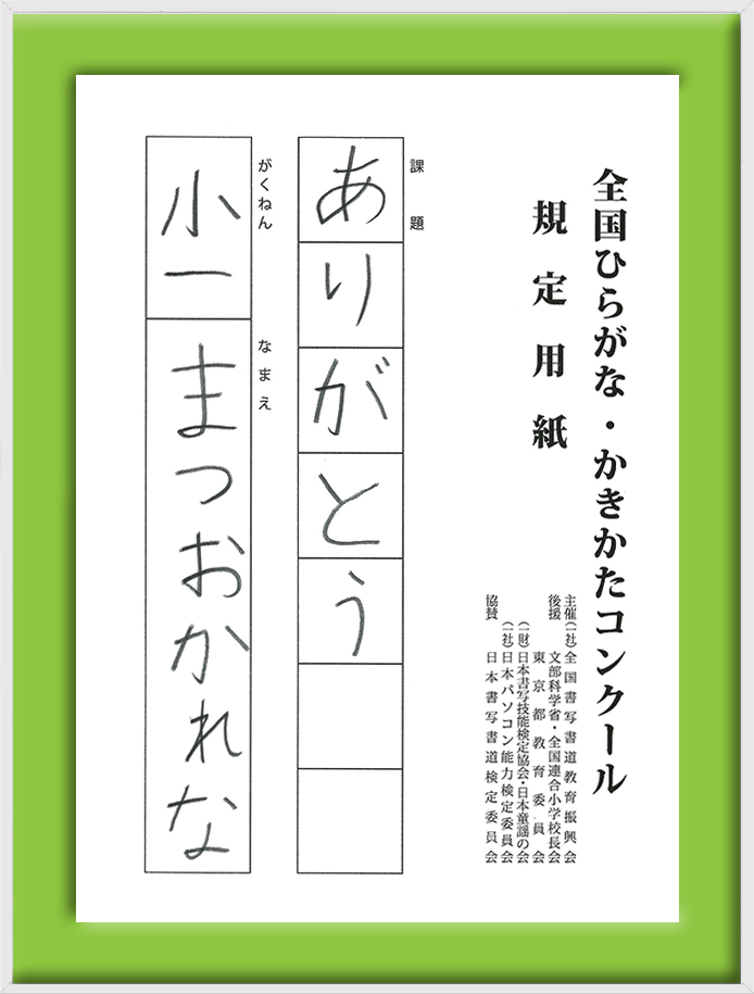 フジ系「ギークス～警察署の変人たち～」8月22日第7話あらすじ 芹沢の妹・れいな（中村里帆）が登場 西条（松岡茉優）の家に泊まることになるが… - 