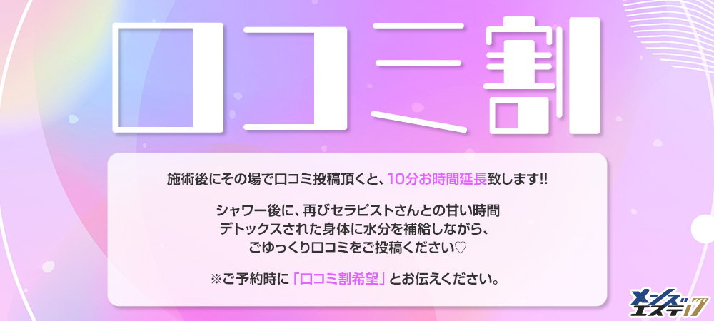 白河みき（45） - アスプリール