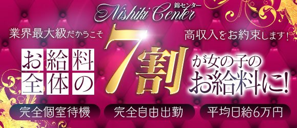 戸田公園駅前に「沖縄居酒屋81－31(ハイサイ)」が新オープンしていました！｜川口マガジン