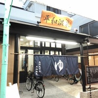 浴室など銭湯の跡を生かしたミャンマー料理店「若桜YOU（旧チョウゼヤ）」。オーナーの石橋征一朗さん（中央）と留学生らで店を切り盛りする -  入り口に「男湯」「女湯」 不思議なミャンマー料理店