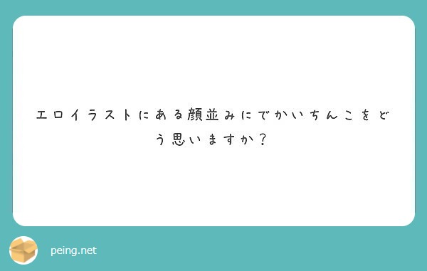 爆乳女教師とデカちん生徒 - 同人誌