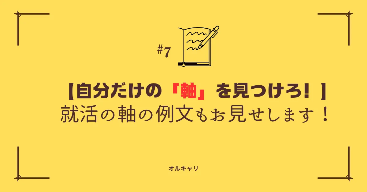 良くも悪くも、入社後ギャップ（vol.31） | 働きがい研究所