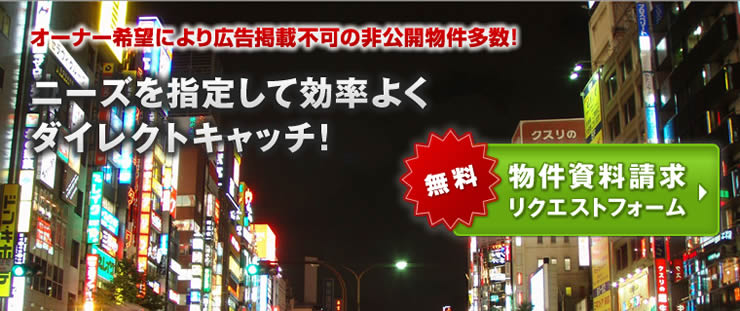 おすすめ】町田の素人・未経験デリヘル店をご紹介！｜デリヘルじゃぱん