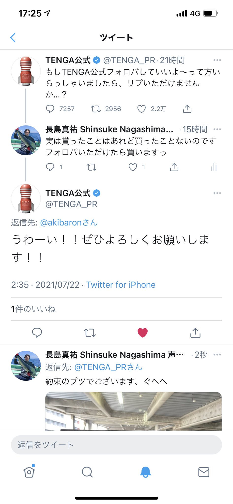 TENGA 定期よりどり5本セット | TENGA（テンガ）公式オンラインストア