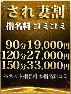 成田のデリヘルおすすめランキング【毎週更新】｜デリヘルじゃぱん