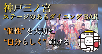 おかま トップモデル | アップ👌のお客様を載せてます 土曜日に現れる熟年カップル💕