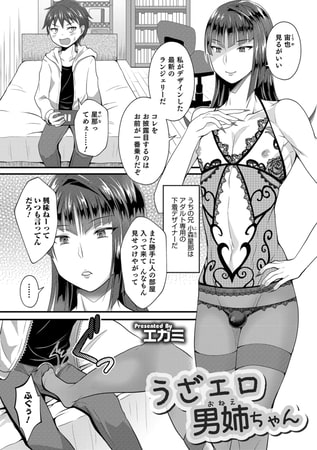 ２７歳Hカップのクズ男製造機…エロ漫画級のエロいオンナが激しく腰振り : 画像ナビ!