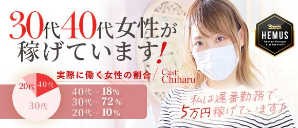 おすすめ】松阪のギャルデリヘル店をご紹介！｜デリヘルじゃぱん