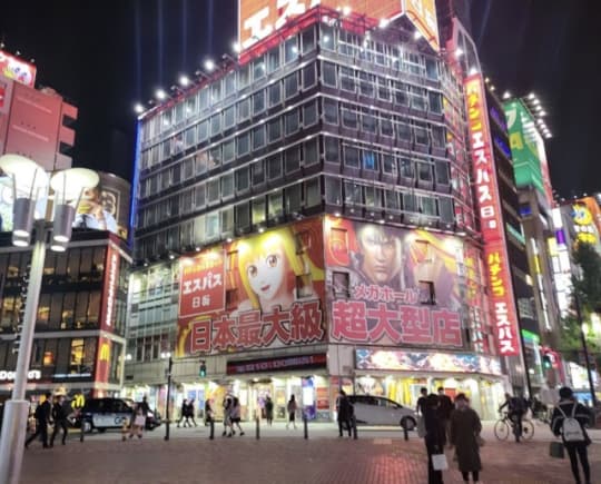 新宿三丁目駅のアジアンエステ・チャイエスのメンズエステ最新情報/東京都 | メンズエステサーチ