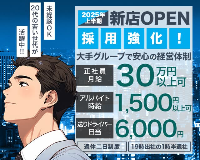 医心館亀戸／介護職正社員|【医心館亀戸】2024年9月新規オープン！|[江東区]の介護職・ヘルパー(正社員・職員)の求人・転職情報 | 介護求人ナビ