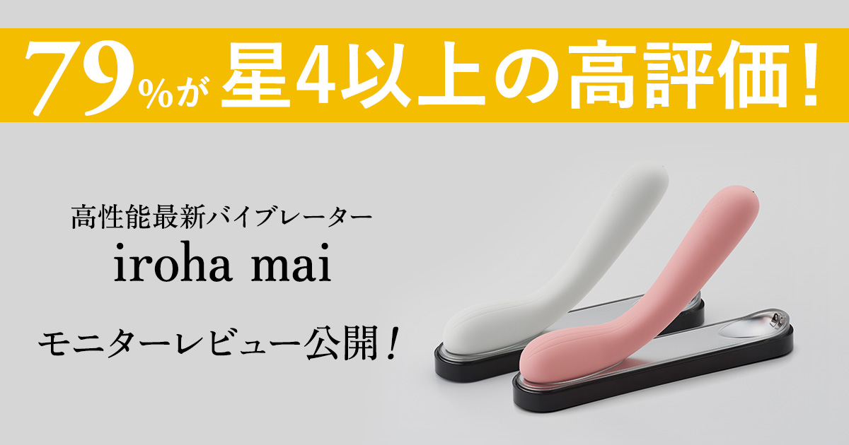 彼と14種類の体位を試してみた。30秒で気持ちよくなれたのはあの体位 | ランドリーボックス