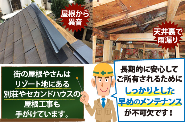 子育て世代へ提案する新しい平屋スタイル - 千葉県九十九里の移住・田舎暮らしに最適な住宅・物件を紹介｜九十九里移住ナビ