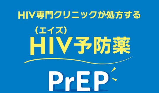 人生すら破壊しかねない恐ろしい性病を知る【名刺のピカルコ】