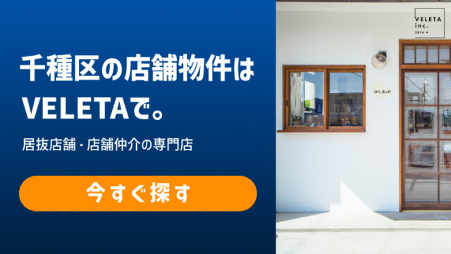 2024年 最新】今池の美味しいディナー23店！夜ご飯におすすめな人気店 - 一休.comレストラン