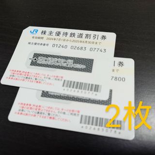 おふろの王様 花小金井店】割引券 クーポン 5枚セット お風呂の王様