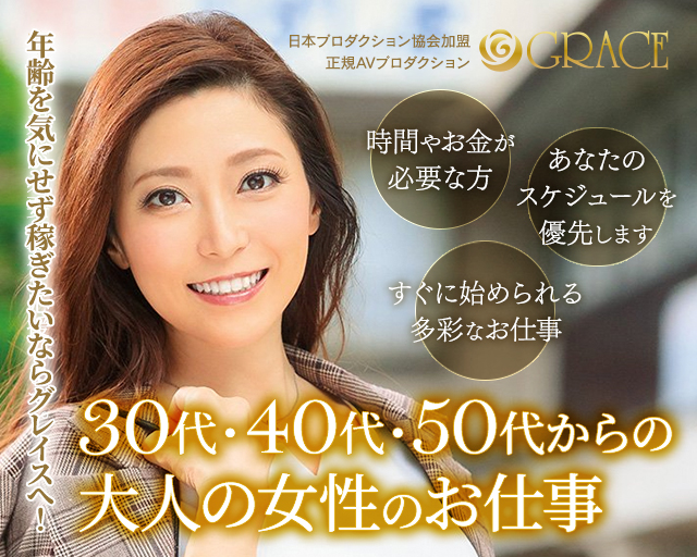 ＡＶ史上もっとも綺麗な40代 宮本紗央里42歳 最終章 撮影現場はマイホームから半径５００ｍ以内