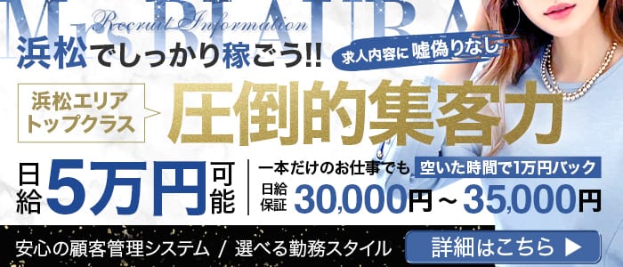 京都で遠征バイト歓迎のメンズエステ求人｜リラクジョブ